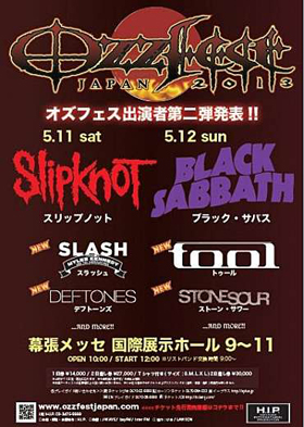 OzzFest 2013: a Tool, Slash és a Deftones is ott lesz a Sabbath és a Slipknot mellett