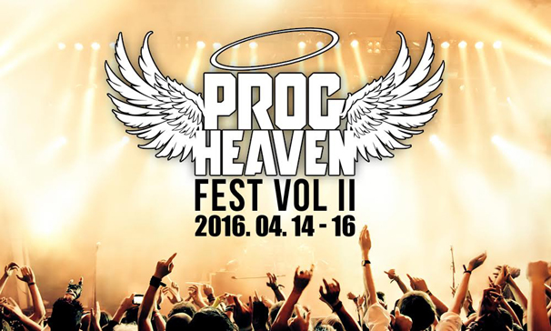 Három estén át tart majd az idei Prog Heaven Fesztivál