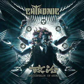 Chthonic: Battlefields Of Asura