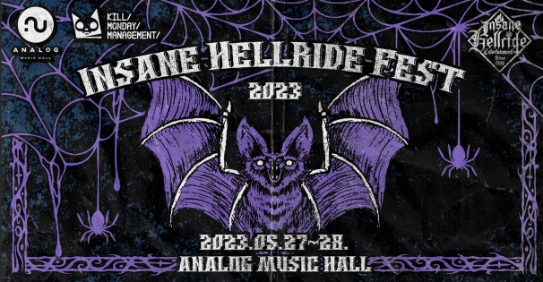 Pünkösd hétvégi minifesztivál az Analog Music Hallban