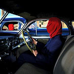 The Mars Volta: Frances The Mute