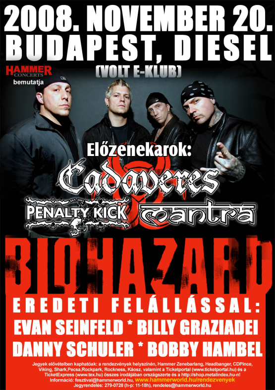 biohazard_2008
